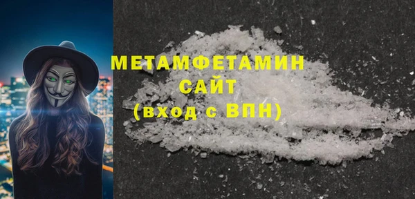 MESCALINE Бронницы