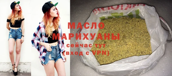 MESCALINE Бронницы