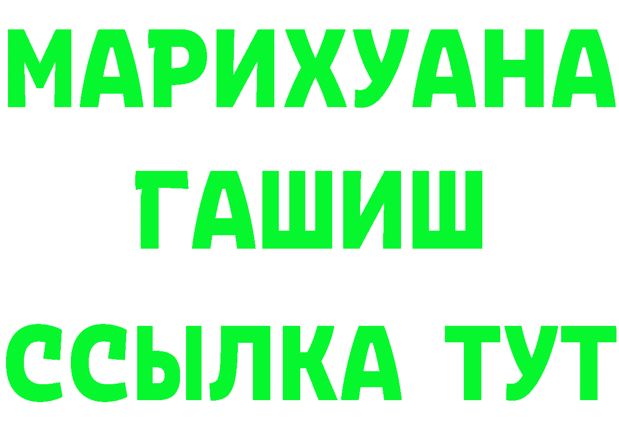 А ПВП Crystall tor площадка hydra Шуя